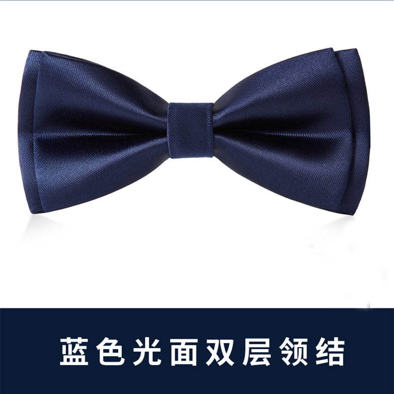 진한 파란색 광택 이중 나비 넥타이