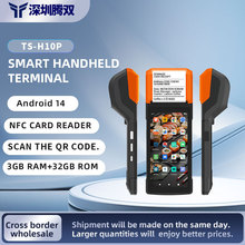 手持移动收银机外卖接单打印机排队叫号点单机扫码PDA盘点外贸款