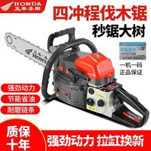 德国技术进口大功率四冲程纯汽油汽油锯油锯伐木锯砍树机电锯链条