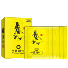 Chuchen Bianque Edition Men's External Wipes, 6-Piece Box – Men's Delaying Wipes with Non-Numbing, Plant-Based Formula – Drop Shipping Available