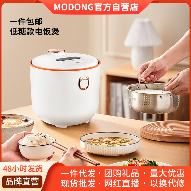 摩動電飯煲家用多功能智能全自動3L大容量米湯分離電飯鍋批發