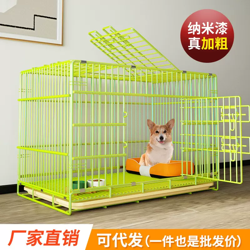 加粗纳米折叠狗笼家用中小型犬宠物狗窝铁猫笼防锈狗笼子带厕所