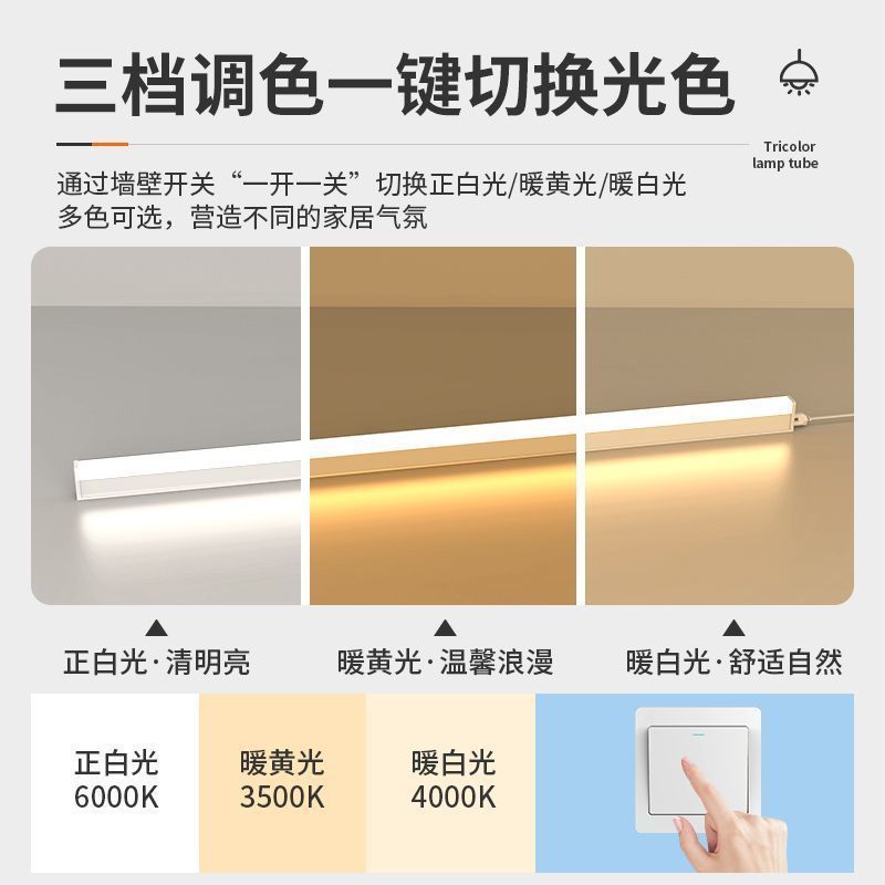 Tubo de luz LED integrado T5 super brillante 5W1m2 lámpara fluorescente t8 lámpara de tira larga conjunto completo de soporte de ahorro de energía tubo de luz