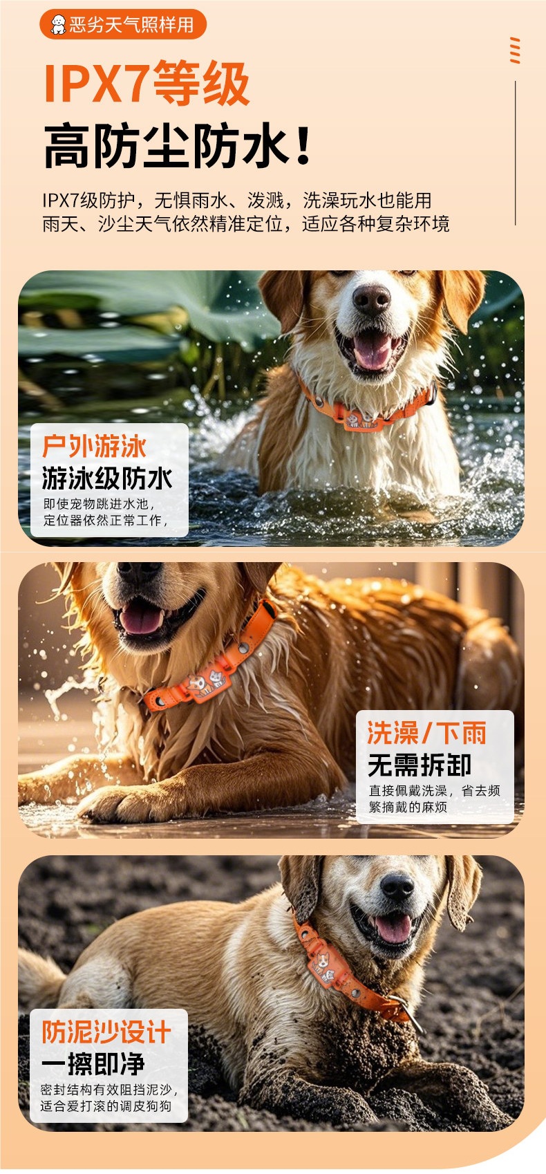 Pet locator anti-lost device for cats and dogs, tracking and positioning device, tracking gadget collar to prevent loss