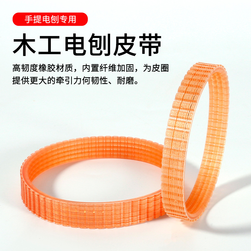 Portable Electric Pusher woodworking planer household desktop multifunctional electric planer motor accessories small wood planer belt