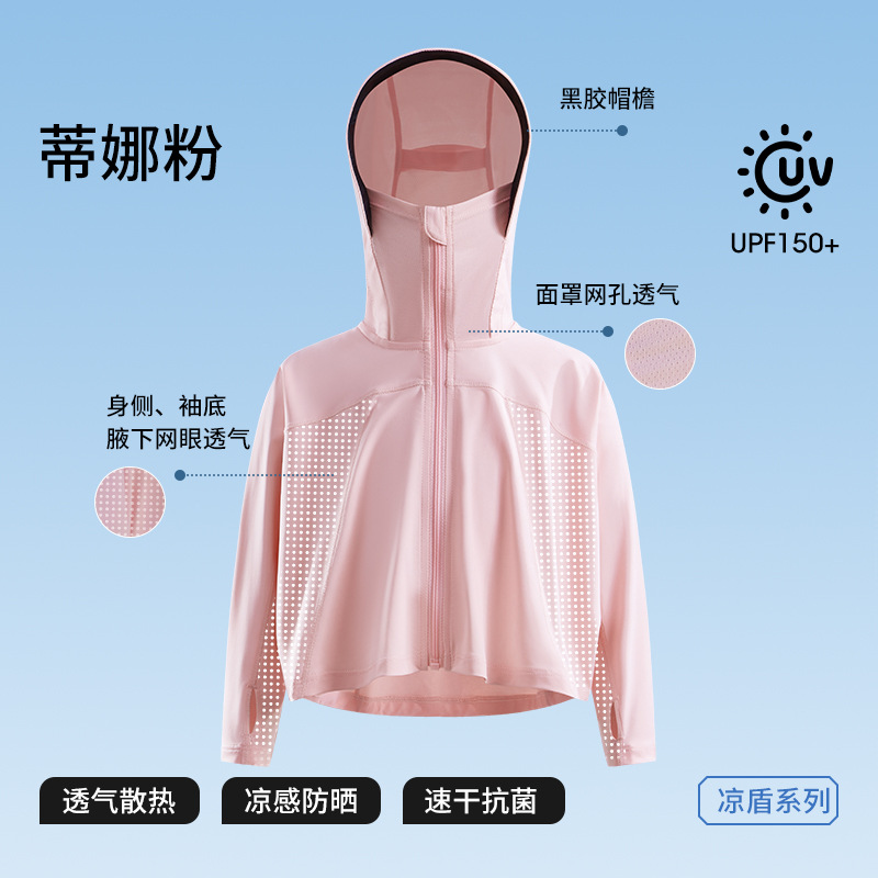 Tina Powder—Mesh Style [Light and Breathable + 7A Antibacterial]