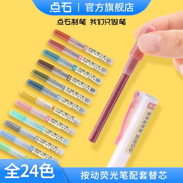 Highlighter Refill for Journaling, Popular Student Marker, Office Stationery, Dreamy Creative Graffiti Coloring 8051