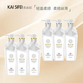 凯丝妃香氛洗发水控油蓬松去屑洗发露持久留香洗护套装厂家批发