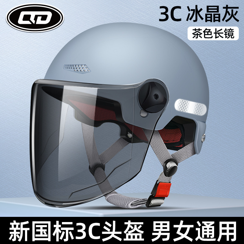 Auto Parts and Accessories | Motuoche Motorcycle Helmet for - 3c-certified-ice-crystal-gray-tea-long-visor