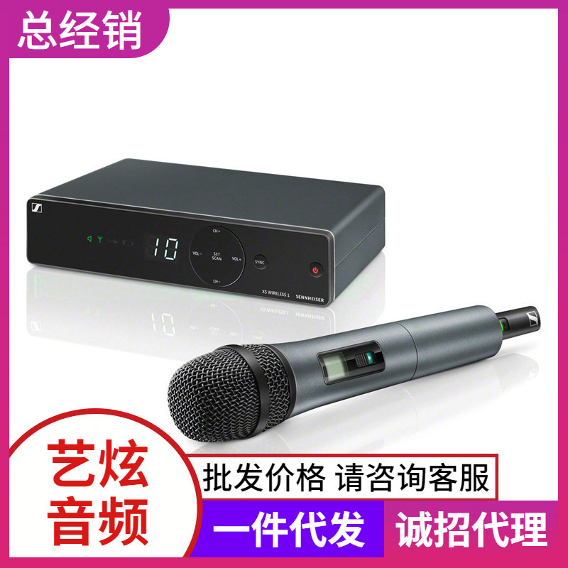 SENNHEISER/森海塞尔 XSW1-835 专业无线麦克风 舞台演出专业话筒