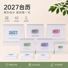 台历现货批发新款2027年小清新打卡日历桌面摆件记事台历本英文版