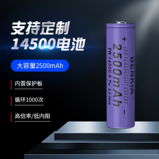 2025�¿�14500�늳�2700mAh3.7v5̖ƽ�^���^�ɳ��늳جF؛���l