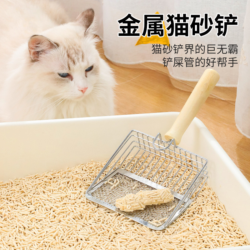 Pipitao nuevo mango de madera de acero inoxidable metal gato arena pala gancho conveniente fácil pala gato arena pala