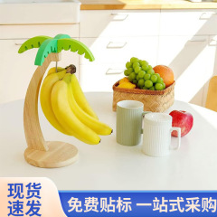 木质香蕉挂架桌面水果葡萄挂架可拆卸香蕉衣架多功能挂钩置物架