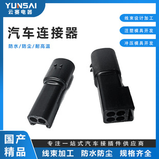 �S��ֱ�N10-707516-00110-707517-001�B����2P4P��܇�������^���a