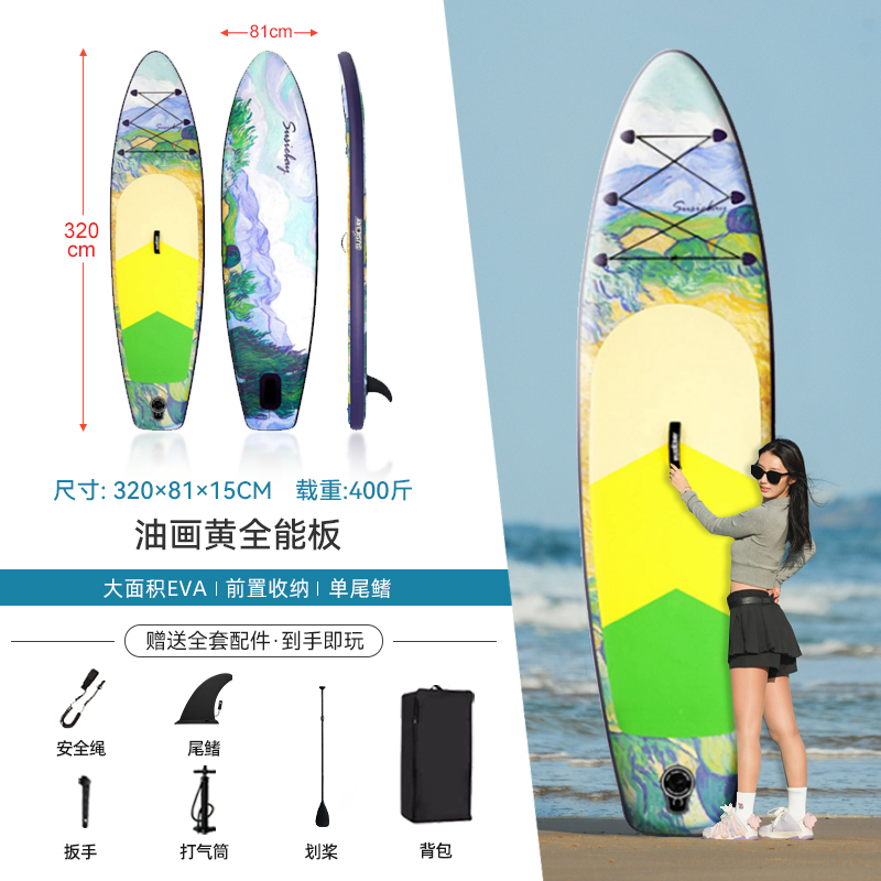 Luya pesca tabla de paddle infláble tabla de surf profesional tabla de remo tabla de pulpa barco de potencia eléctrica