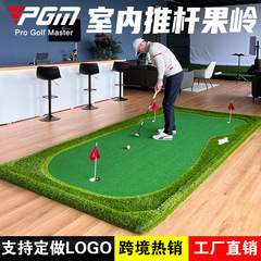 Pgmゴルフパット練習器ゴルフ室内人工グリーンミニゴルフ工場直接供給