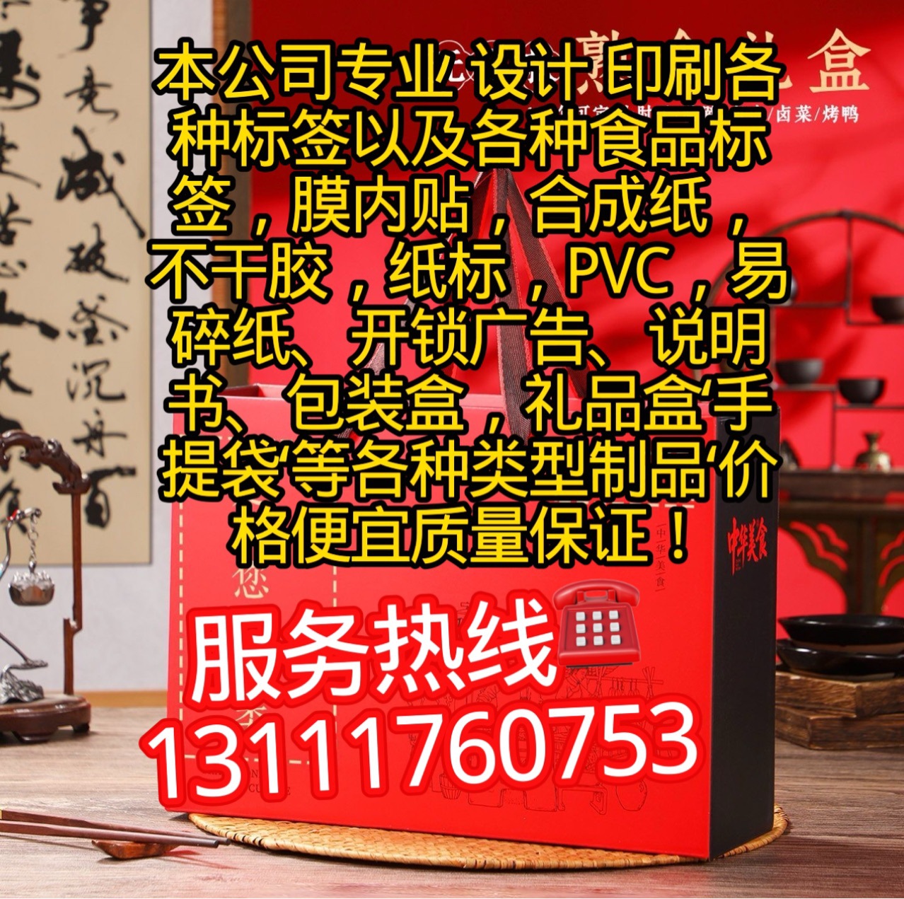 高档熟食包装盒道口烧鸡符离集烧鸡扒鸡熏鸡通用手提批发纸箱空盒
