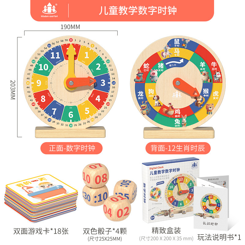 Reloj para niños reconocimiento modelo reloj tiempo de aprendizaje ayudas didácticas educación preescolar desarrollo intelectual cerebro spot de madera al por mayor