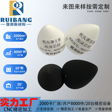 PMI泡沫CNC加工定制填充泡沫高强高轻耐高温低介电损耗雷达泡沫板