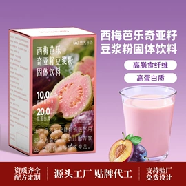 代餐粉;其他冲调饮品;代用/养生茶