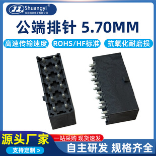 �������5.7mm�p��180&deg;DIP���ֱ�^��©2.43mm������ݔ�����B��