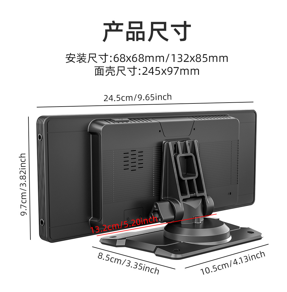 10.26inch CarPlay portable screen car MP5 navigation device PND Apple Android connected car player
