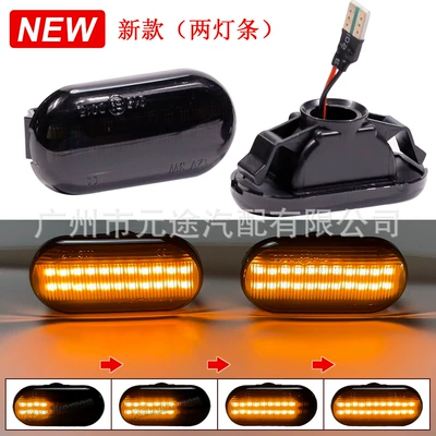 Dönmə işıqları 350Z/Z33 Pathfinder D40 side - jx-d015-smoked-black-flowing-yellow-light-two-light-bars-new-model