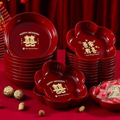 结婚果盘婚礼客厅茶几摆盘订婚红色喜庆喜糖盘干果盘婚庆用品大全