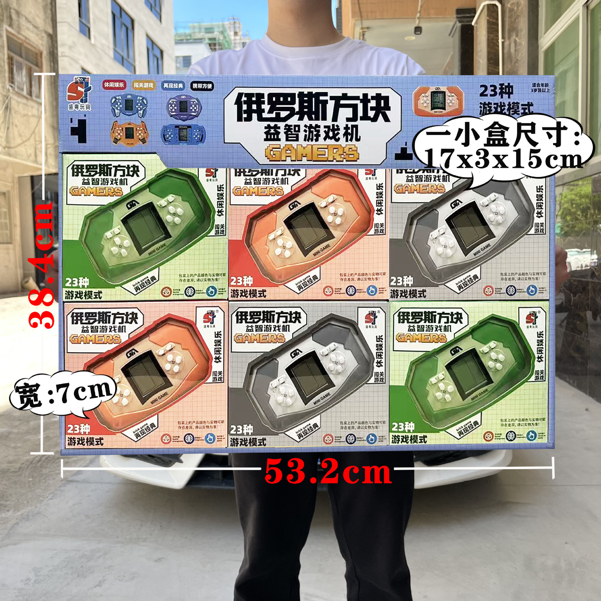 尺寸