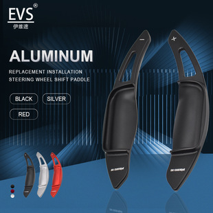 EVS aluminum alloy shift plate car steering wheel suitable for Toyota New Camry Corolla
