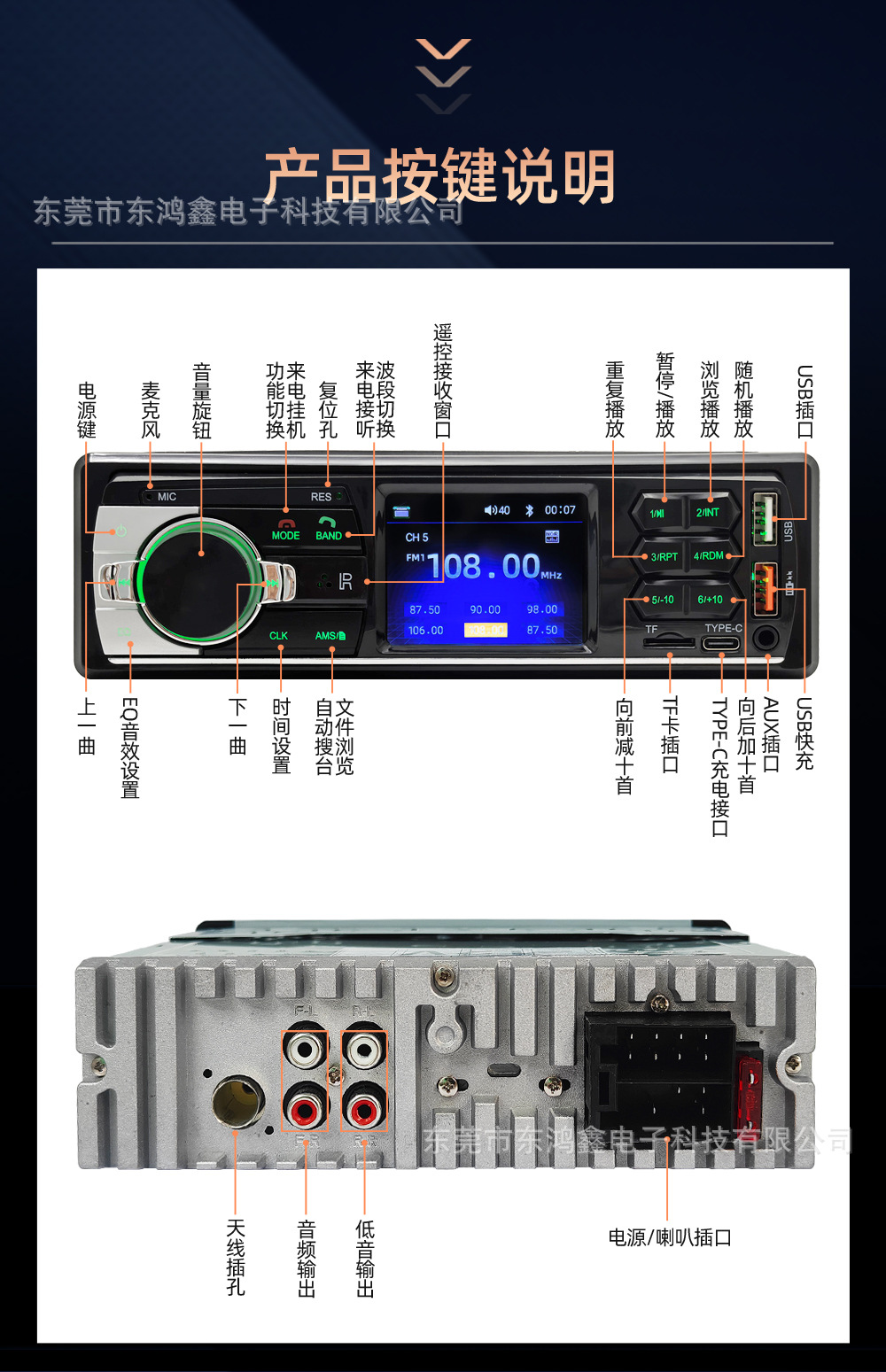 Cross-Border Exclusive Supply of Universal Car Mp3 Bluetooth Player, Hands-Free Calling, Card-Inserting Device, USB Flash Drive Radio Jsd-850