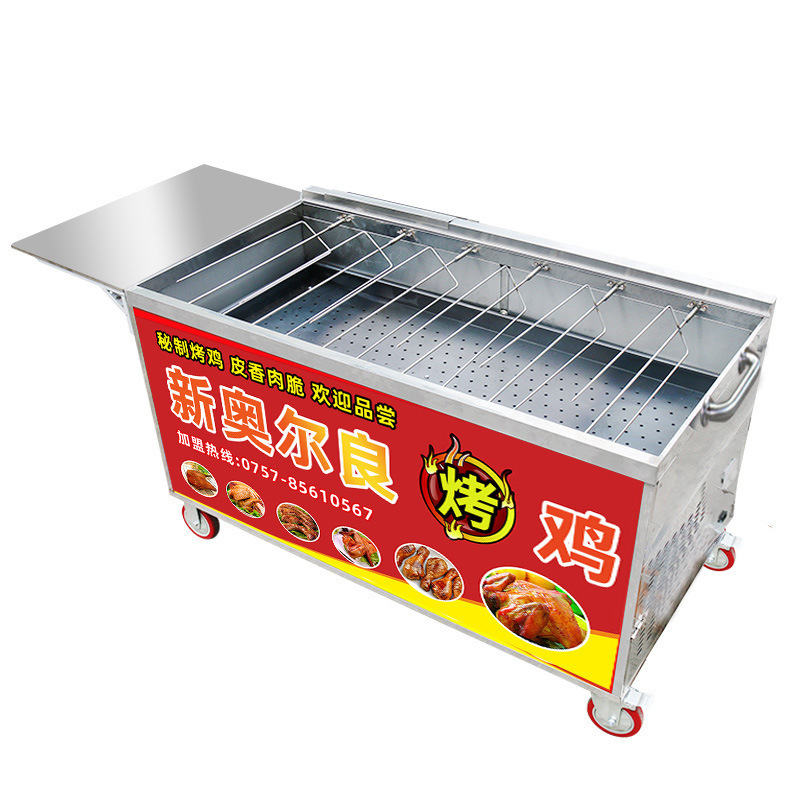 新型木炭焼き鶏オーブン自動回転ニューオーリンズ焼き鶏手羽先三輪車ロックガス炭オーブン|undefined