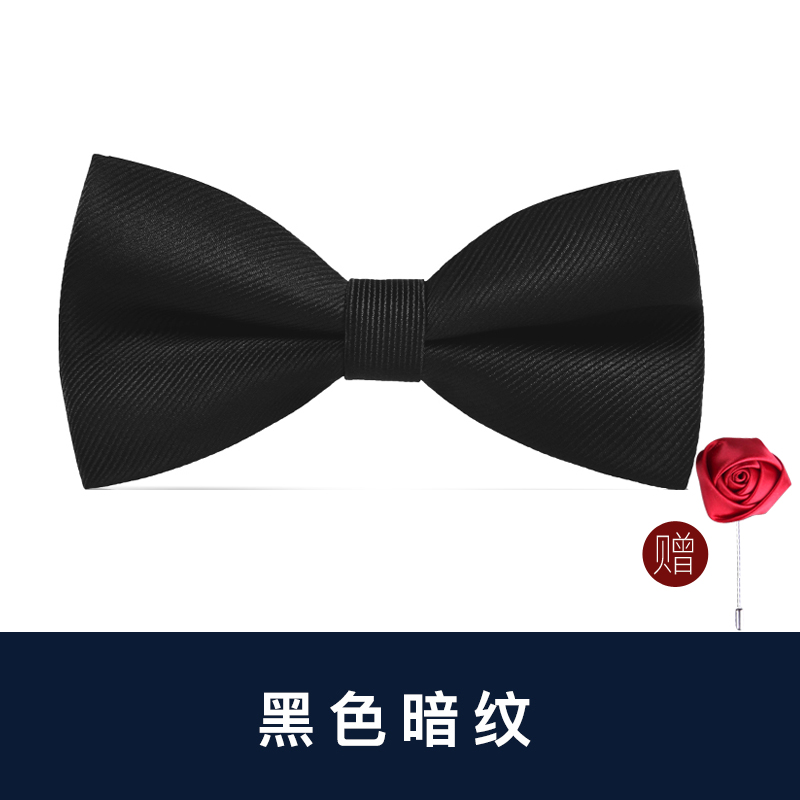 블랙 다크 패턴 나비넥타이(장미 코사지 포함)