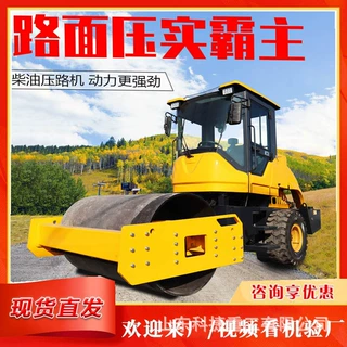 双钢轮小型压路机厂家手扶单轮压路机1吨2吨座驾式振 动压路