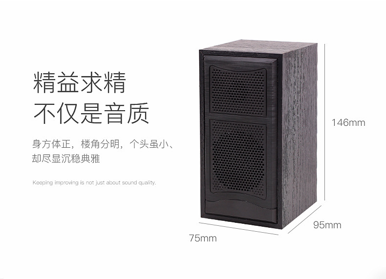 E-_代运营_源文件_音响_新建文件夹_详情页2_03