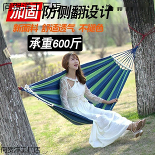 Folding Hammock Outdoor Camping Camping Folding Bracket Canvas Single Hammock Rocking Chair Adult Children's Hanging Chair