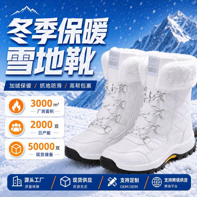 Cross-border plus size Snow Boots Women's New Winter fleece-lined Thickened Cold-proof Warm Lightweight Outdoor Anti-slip Snow Boots Cross-border plus size Snow Boots Women's New Winter fleece-lined Thickened Cold-proof Warm Lightweight Outdoor Anti-slip Snow Boots