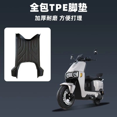 Series Ce Cangqiong/Yojun/Chitu/Fengshen/Galaxy Eb Series | Electric vehicle foot mat