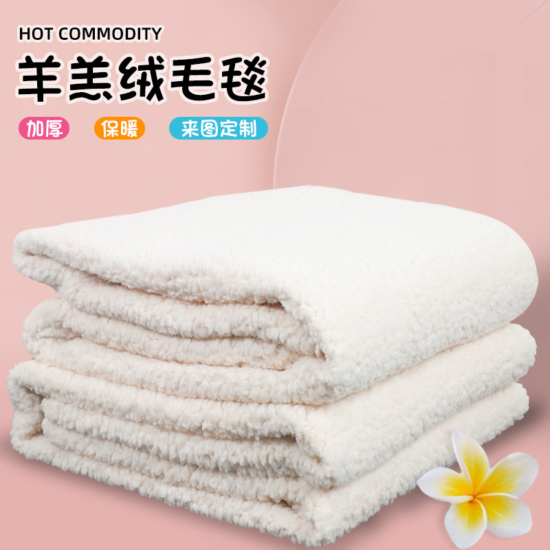 Air -conditioned blanket nap blanket lamb velvete blanket anime…