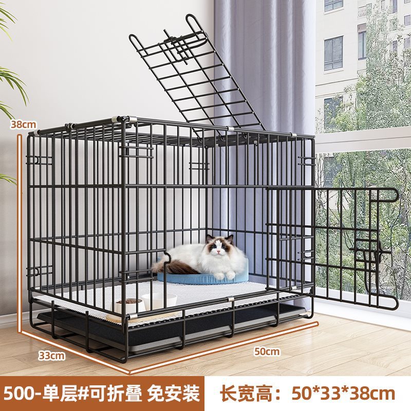 【500-1层】黑色#可折叠免安装临时小笼