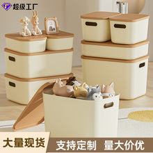 桌面收纳盒家用衣物零食玩具杂物箱超大带盖储物箱加厚塑料收纳箱