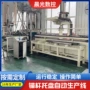 潍坊成型冲压拉伸液压机