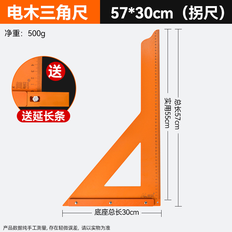 旧式の木工の角の定規の大きい三角定規の電気の木の定規の直角定規の90度の角の定規の専用の厚い木工の三角定規|undefined
