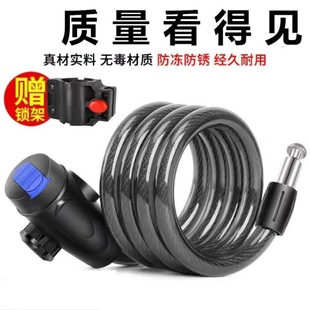Mountain bike bicycle lock electric car lock anti-theft wire lock fixed key lock anti-shear bicycle equipment accessories