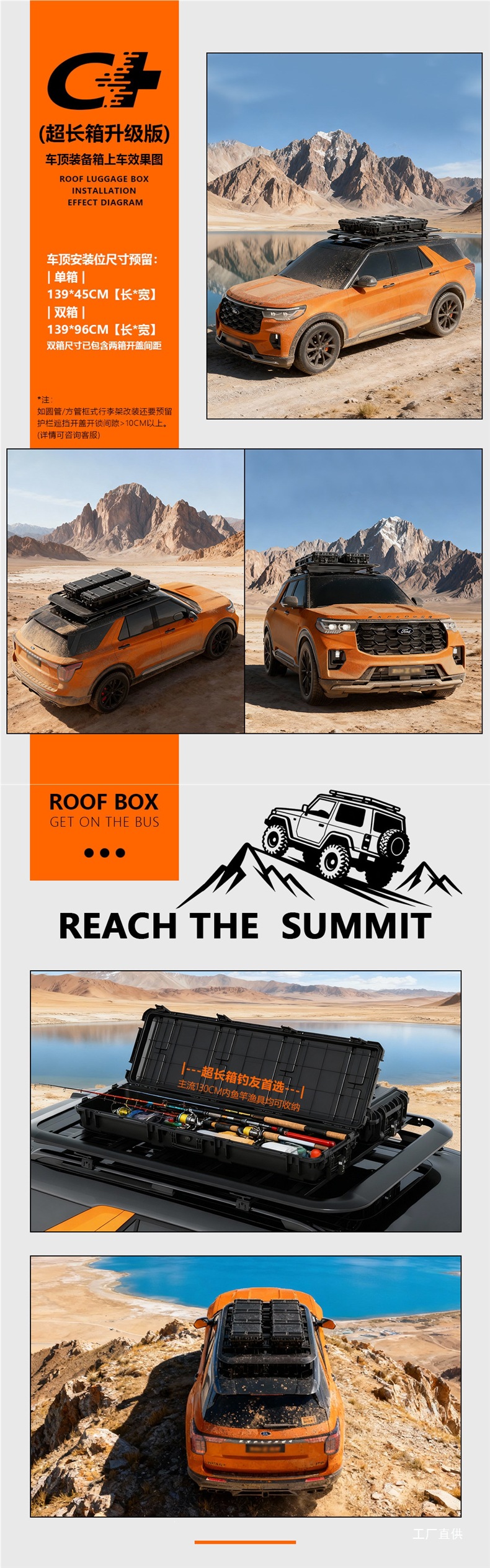 Car Roof Luggage Box, Roof Gear Box, Travel Box, Waterproof Roof Box, Car Storage Box, Roof Expansion Box