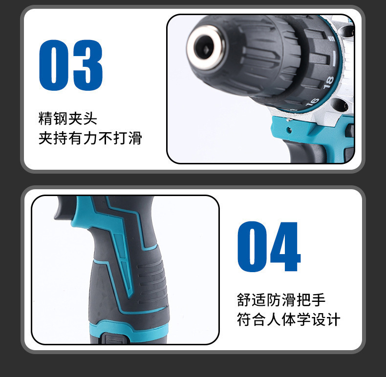 Cross-border Foreign Trade 12V Rechargeable Hand Electric Drill High-Power Dual-Use Lithium Battery Drill Driver Cordless Screwdriver Set