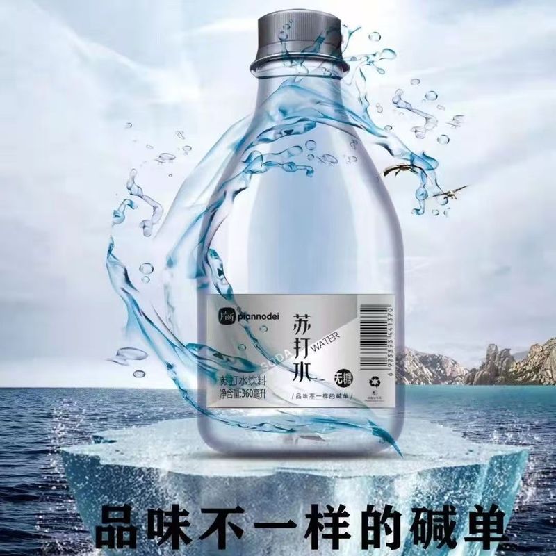 片断苏打水玫瑰樱花茉莉花弱碱性饮用水360ml/瓶无汽饮料包邮批发|undefined