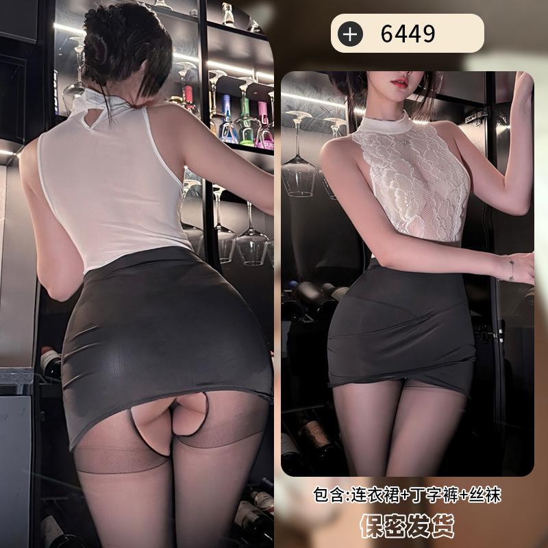 블랙 앤 화이트 [힙커버원피스+T바지] + 같은스타일 양말