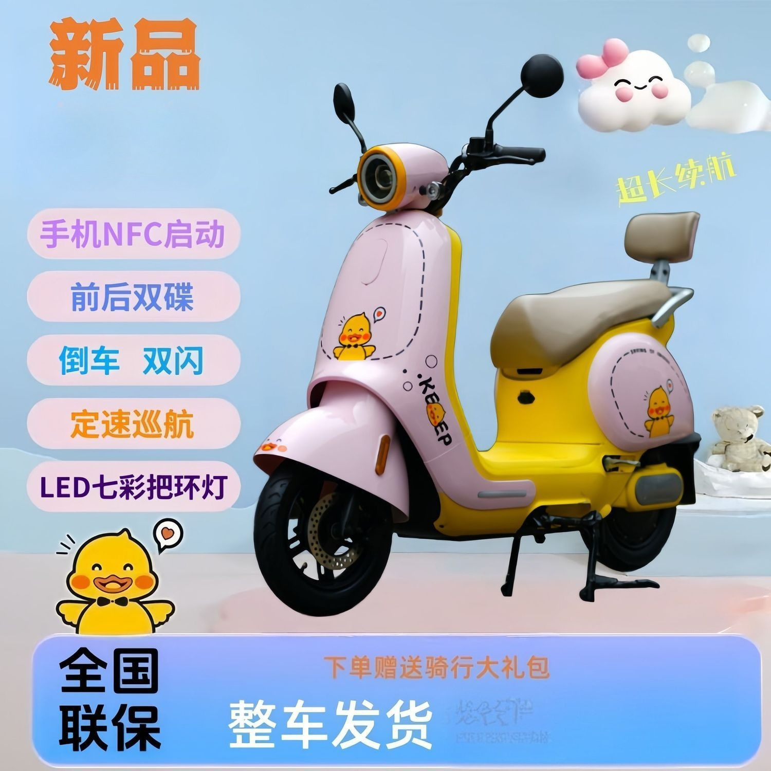 Motocicleta Eléctrica de Dos Ruedas con Freno de Disco para Uso Doméstico image 3